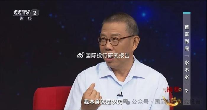 钟睒睒谈被网暴：我不恨任何人