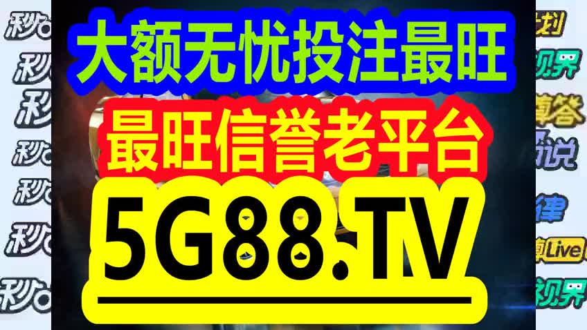 管家婆一码一肖资料大全四柱预测