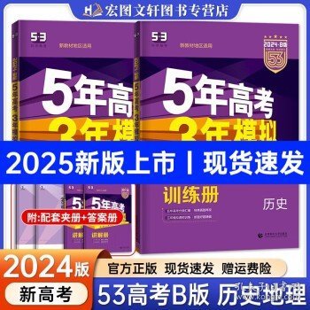 六盒宝典2025年最新版