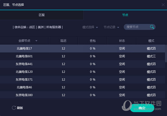 新澳门最新开奖记录大全查询