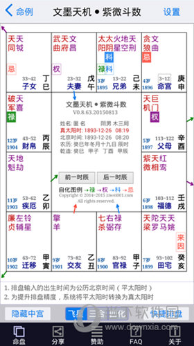 澳门资料库48k,c0 资料