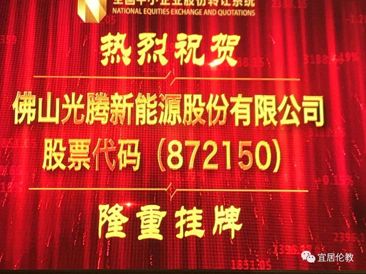 澳门挂牌之全篇100回放今天