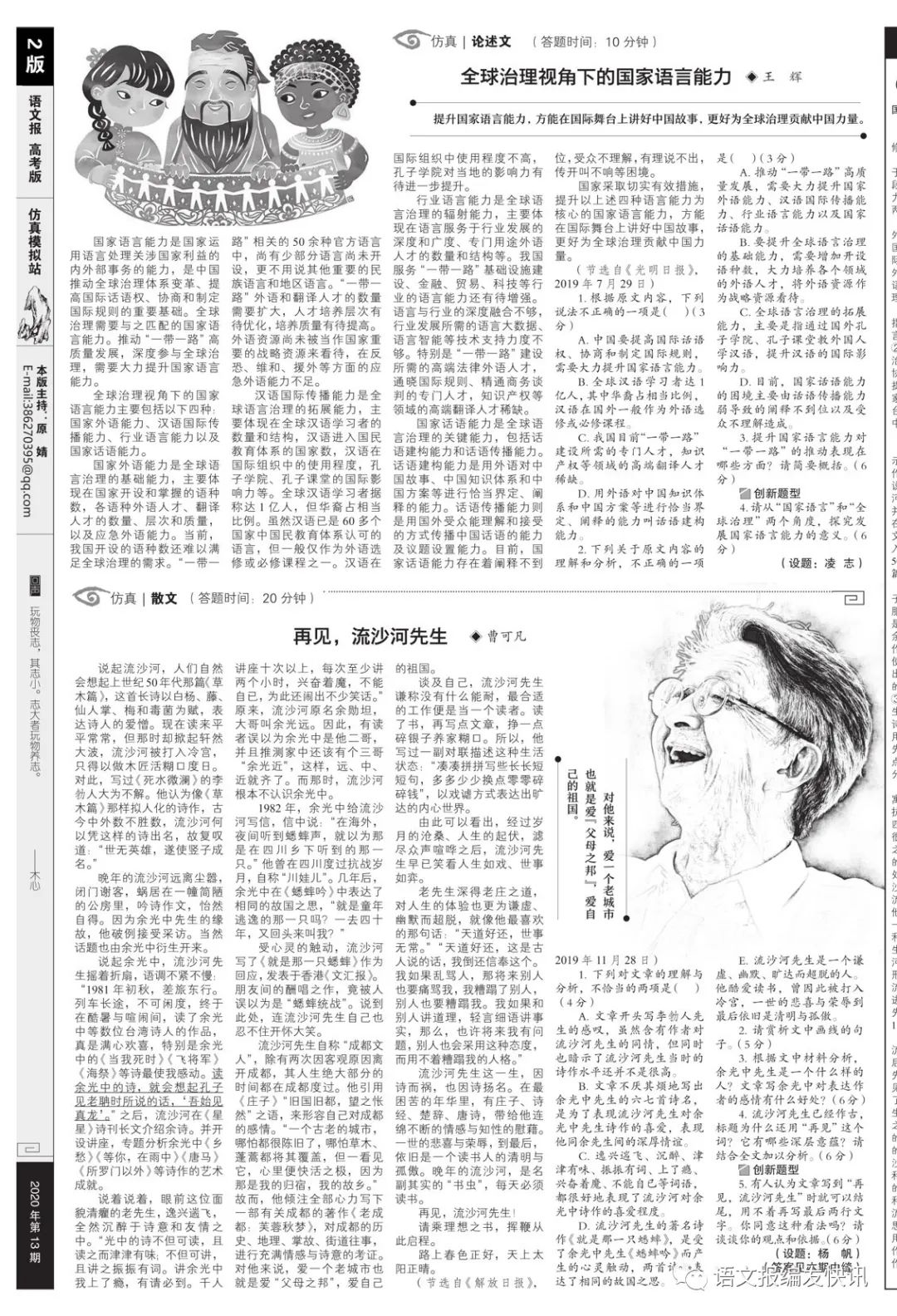 673345马经论坛最新版本更新内容