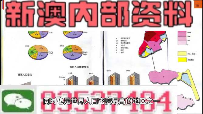 2025年澳门正版精准资料