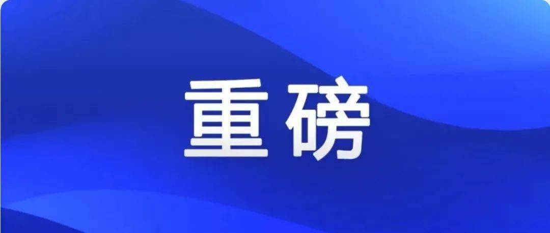 2025新奥门精准资料