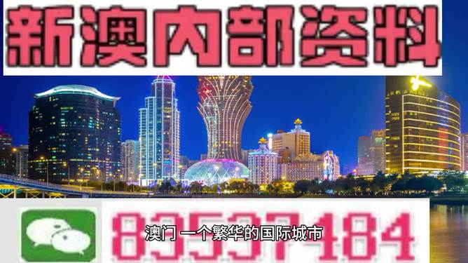 2025年新澳门精准资料