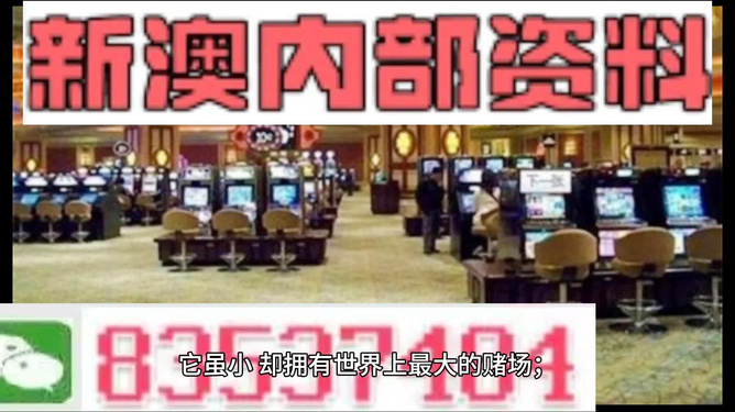 2024年新澳门精准资料