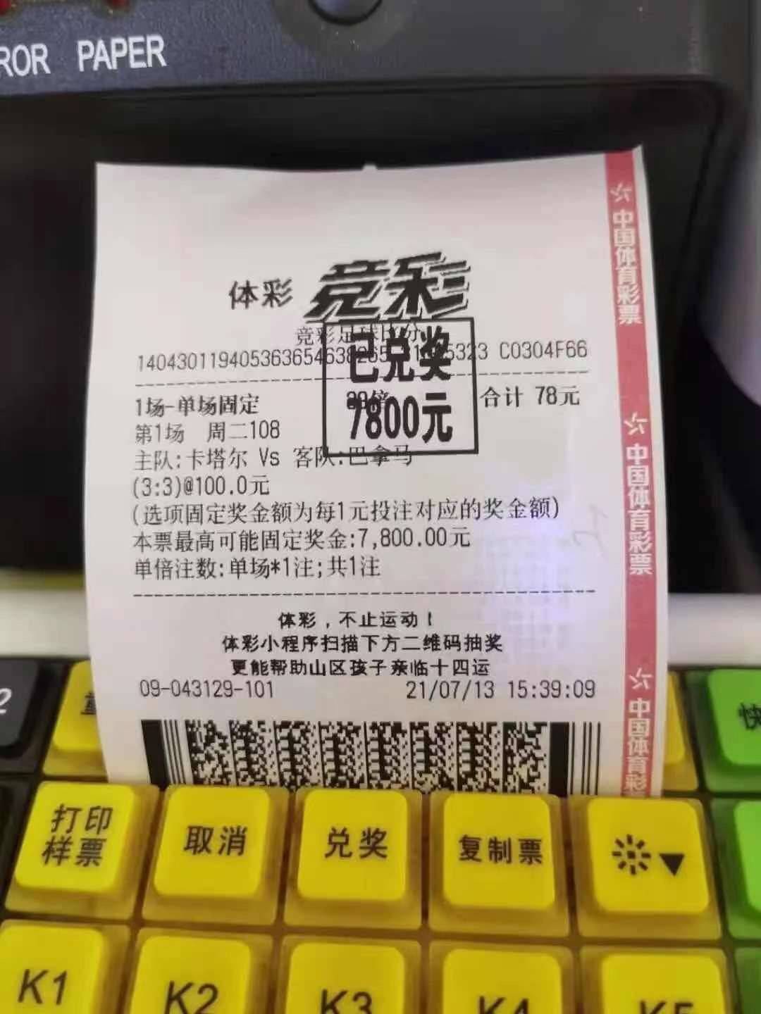 怎么分析澳门心水