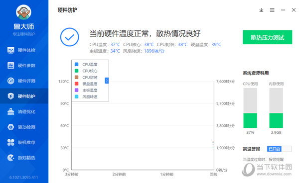 港澳图库大全2024最新版