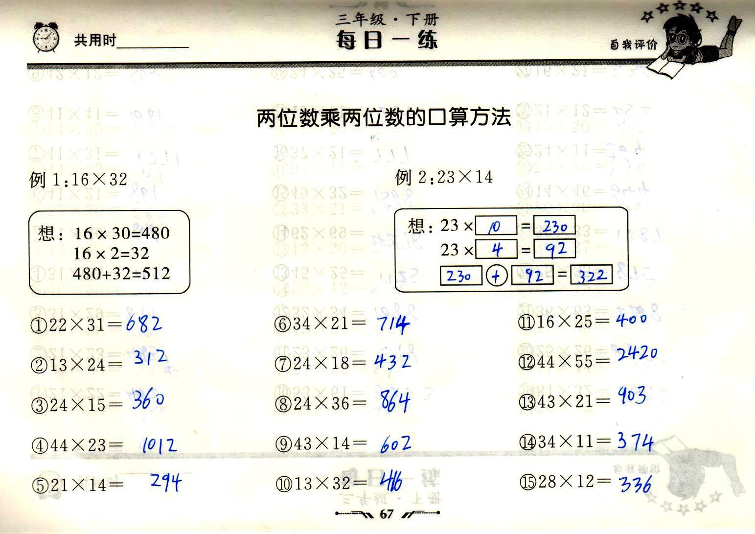 9点半开特马最佳答案