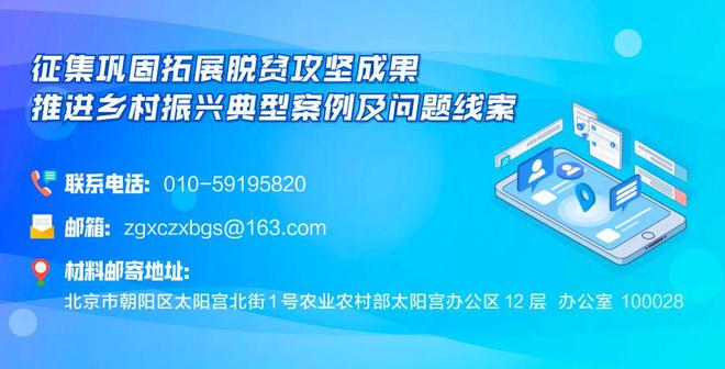 农村学生营养餐问题整改金额超40亿元