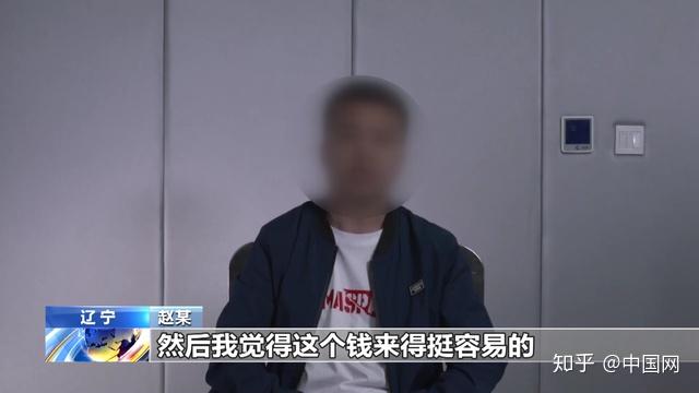 主播在境外遭胁迫回国当间谍