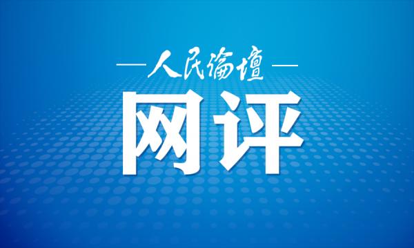 准确把握守正创新的辩证关系