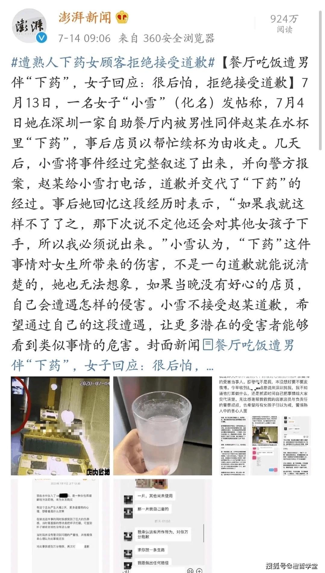 女儿多次向爸爸催款未果研究普法书籍