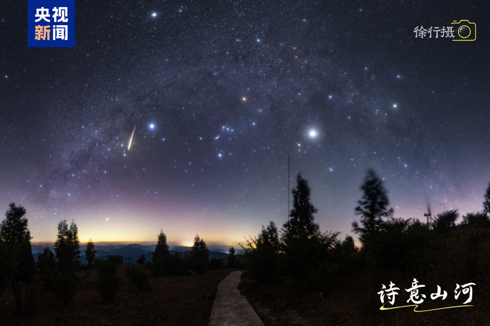 流星雨和故宫长城惊艳同框