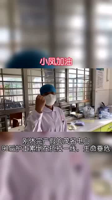 护士离世完成生命里最后一次救援