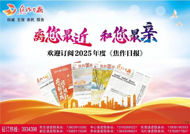 2025年有连续4个月没有假期