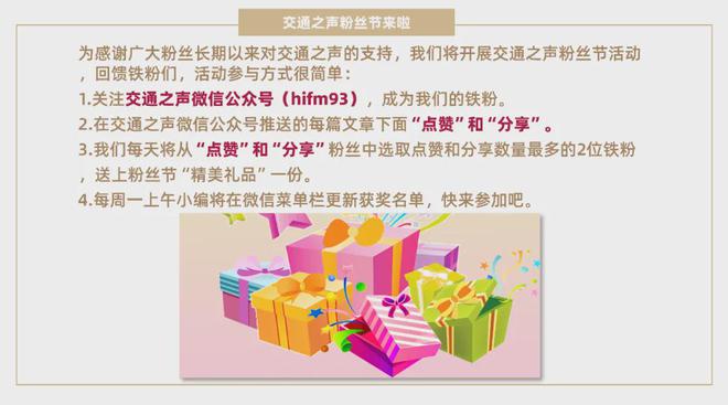 亿万富翁被杀案凶手被执行死刑