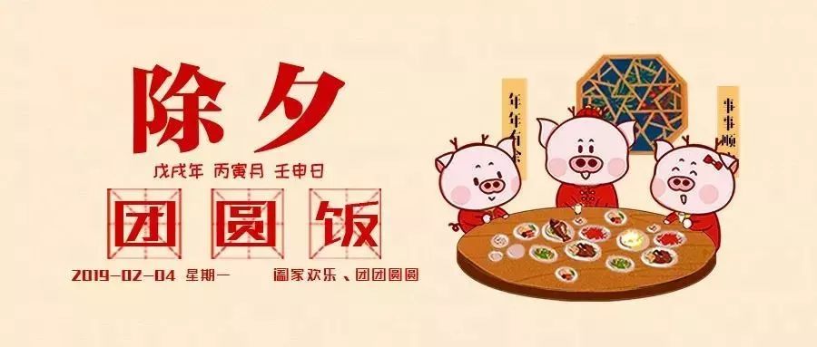 “烧伤妈妈”祝大家2025新年快乐