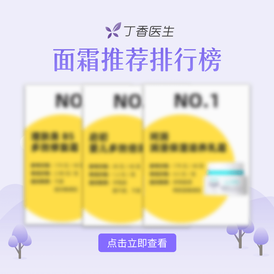 于震同时在4个不同直播间卖酒