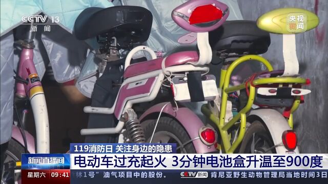 6手电瓶在家充电爆炸 18岁男孩身亡