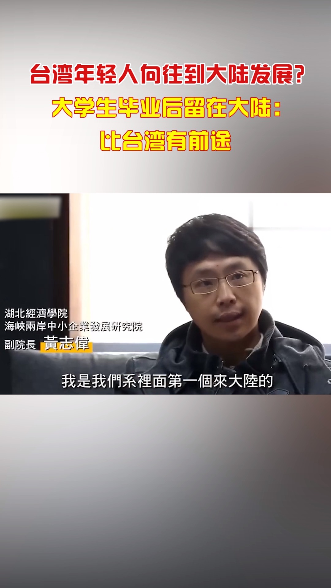 留几手狂怼李松蔚：我赚钱比你多