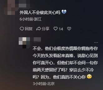 中国网友问山火 美消防员说管理差