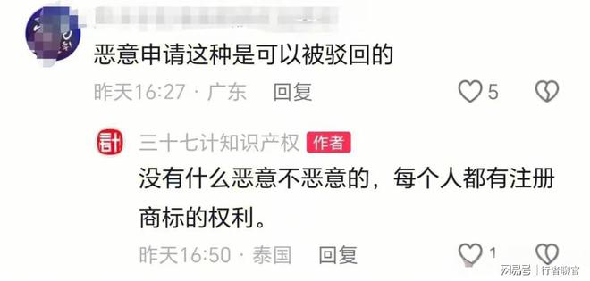 商标被抢注 肥娟暂停营业