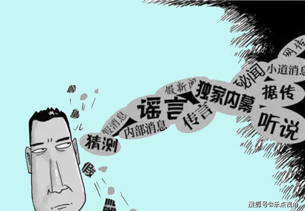 重庆某地发生杀人事件？谣言