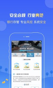 美网友涌入中国APP 直言不相信美政府