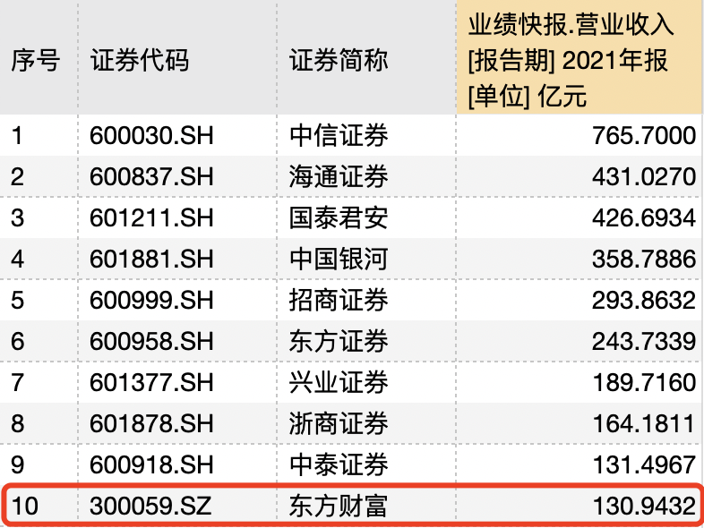 水晶或成2025年的第一个财富密码