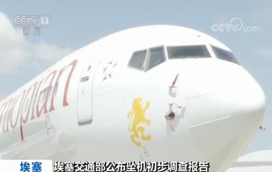 阿塞拜疆航空发布坠毁客机乘客名单