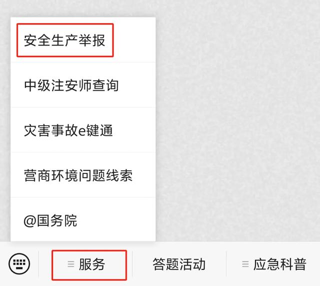 深圳一市民举报公司瞒报事故获奖3万