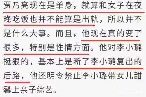 该不该批评郑钦文？李娜早已给出答案