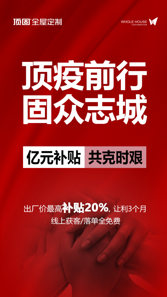 京东支付今年将投入10亿元营销费用