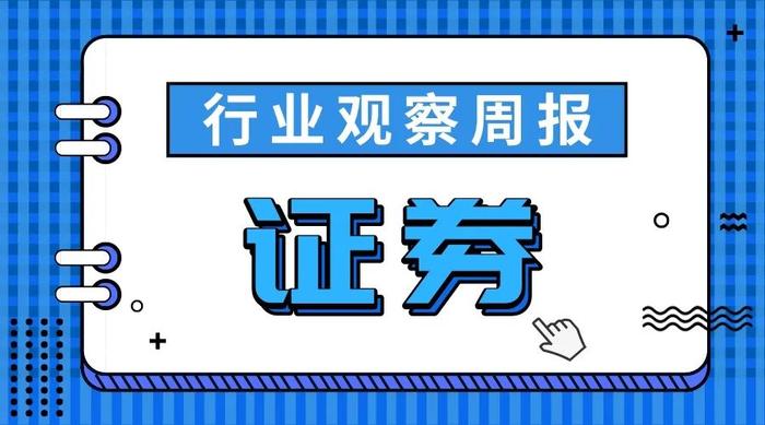 新澚门管家婆内部资出料