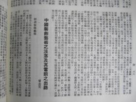 澳门六叔公2025精准资料